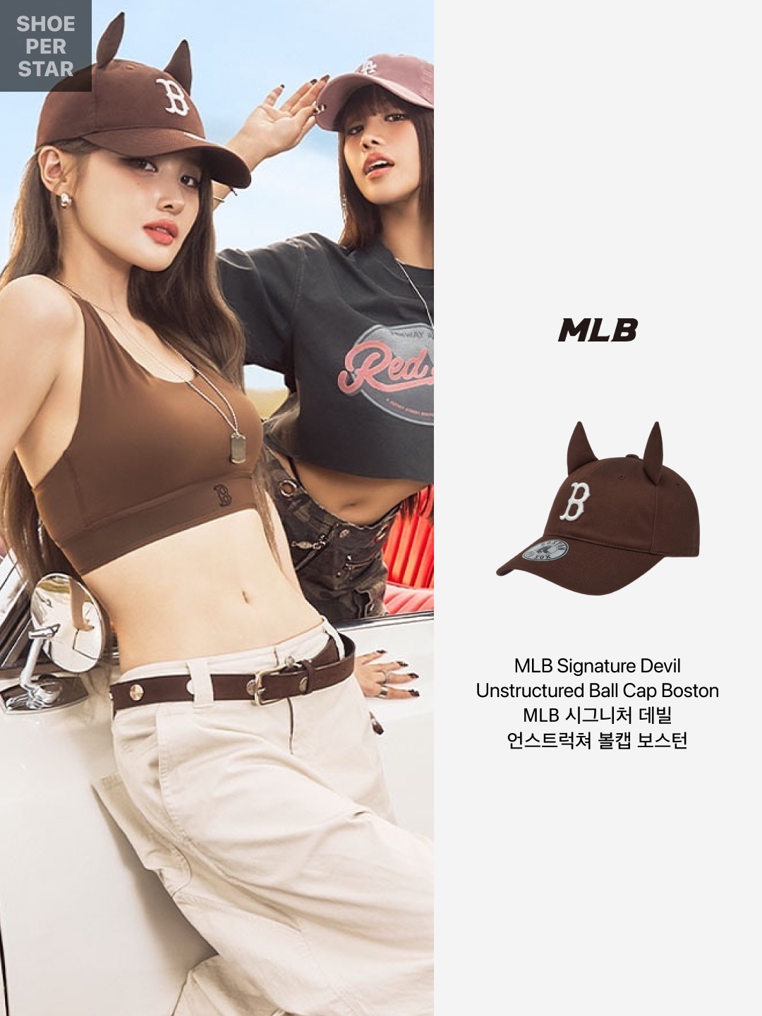 MLB Signature Devil Unstructured Ball Cap Boston Red Sox Brown, New Era MLB New York Yankees Denim Series Unstructured Ball Cap Blue 착용 스타일 - 2