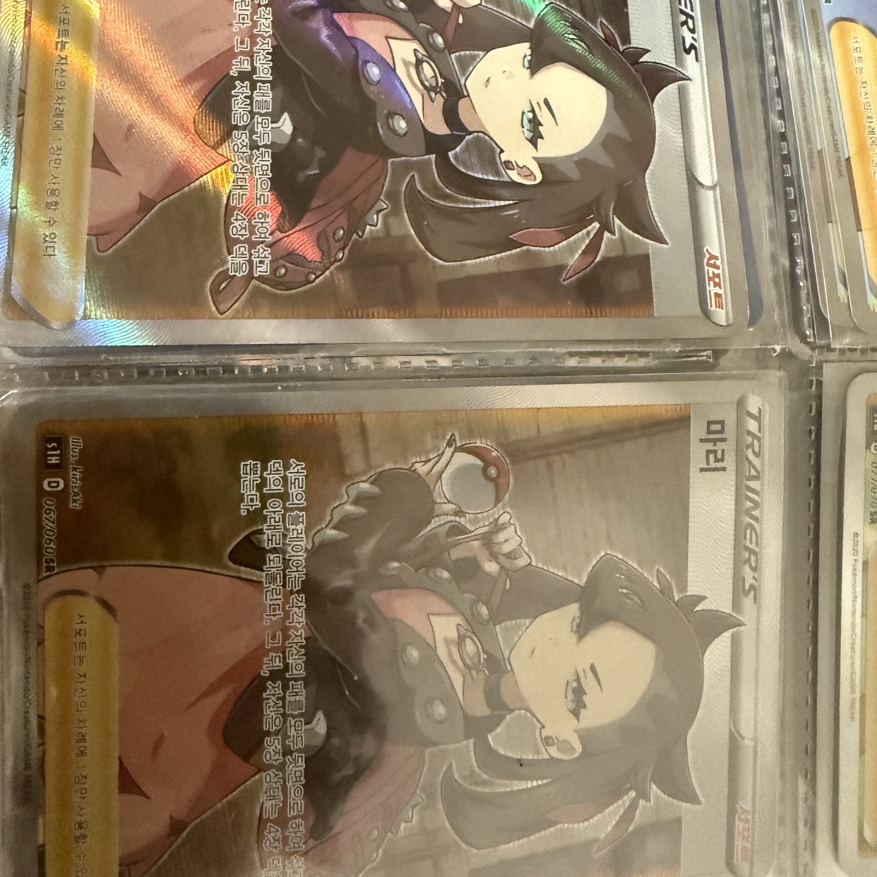 Pokemon TCG Marnie SR Shield (Korean Ver.) 착용 스타일
