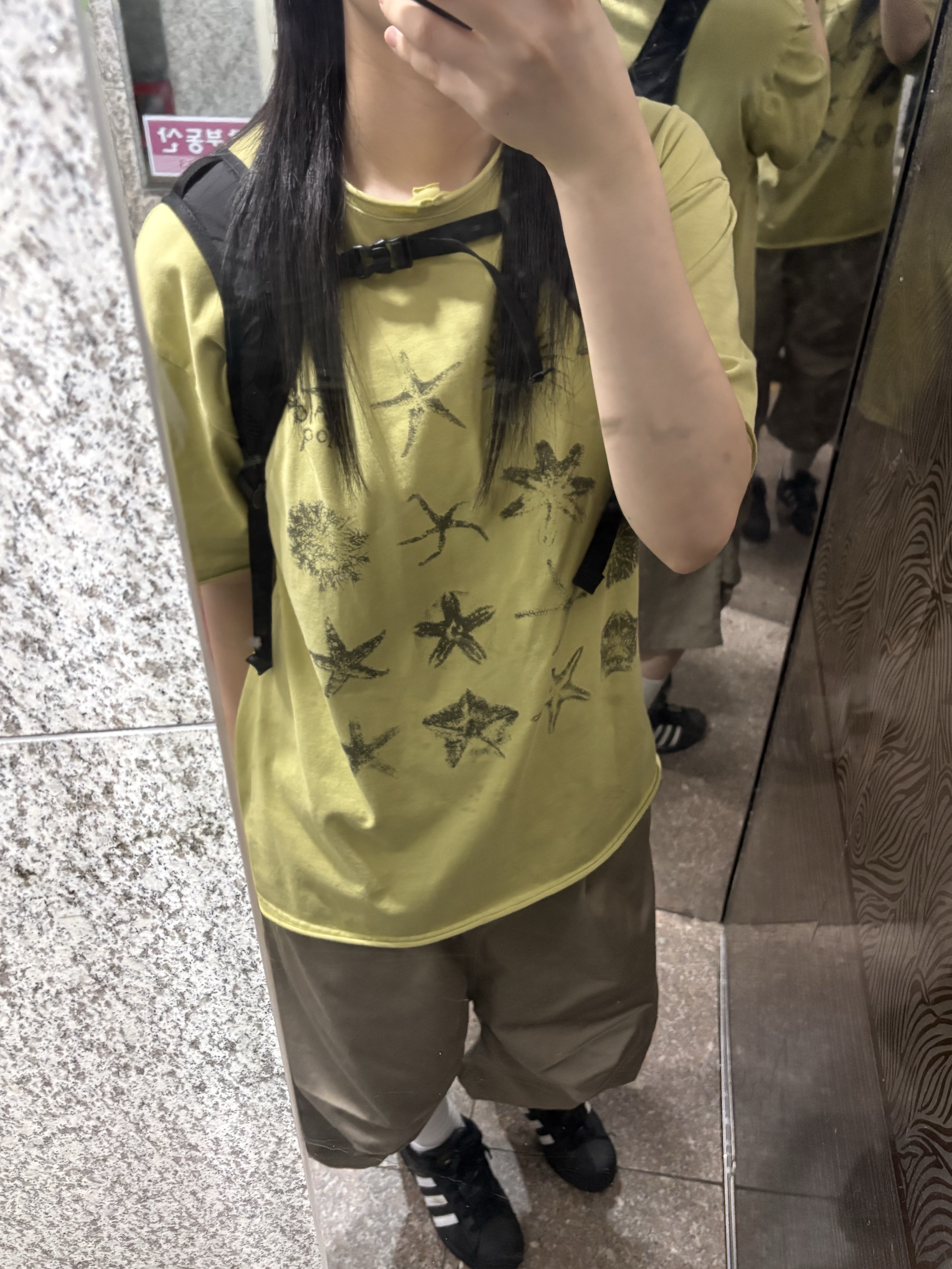 Hatchingroom Starfish T-shirt Avocado, Adidas Superstar Core Black White 착용 스타일