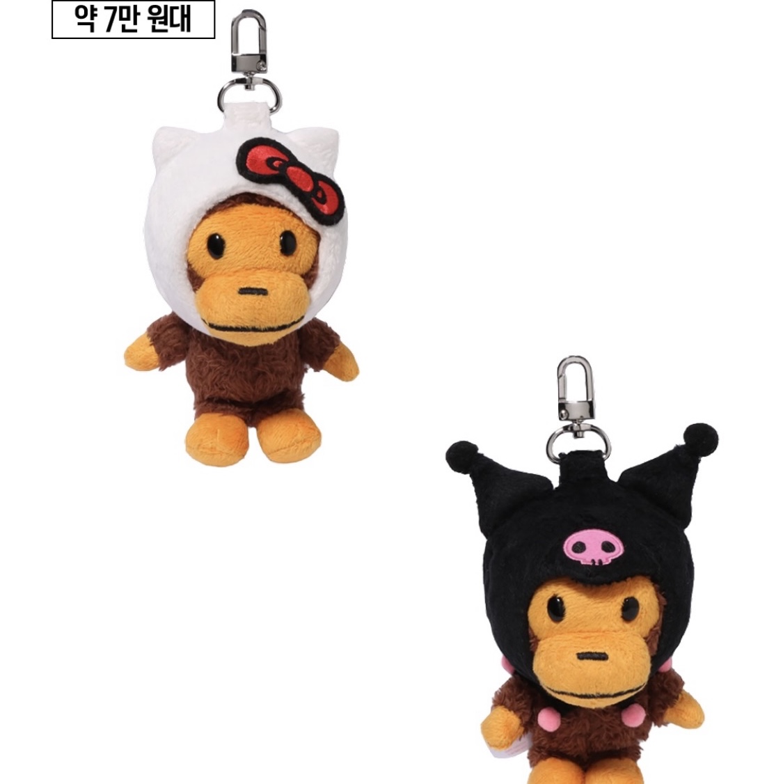 Porter x Hello Kitty Soft Toy, BAPE x Sanrio Characters Plush Doll Keychain White 착용 스타일 - 2