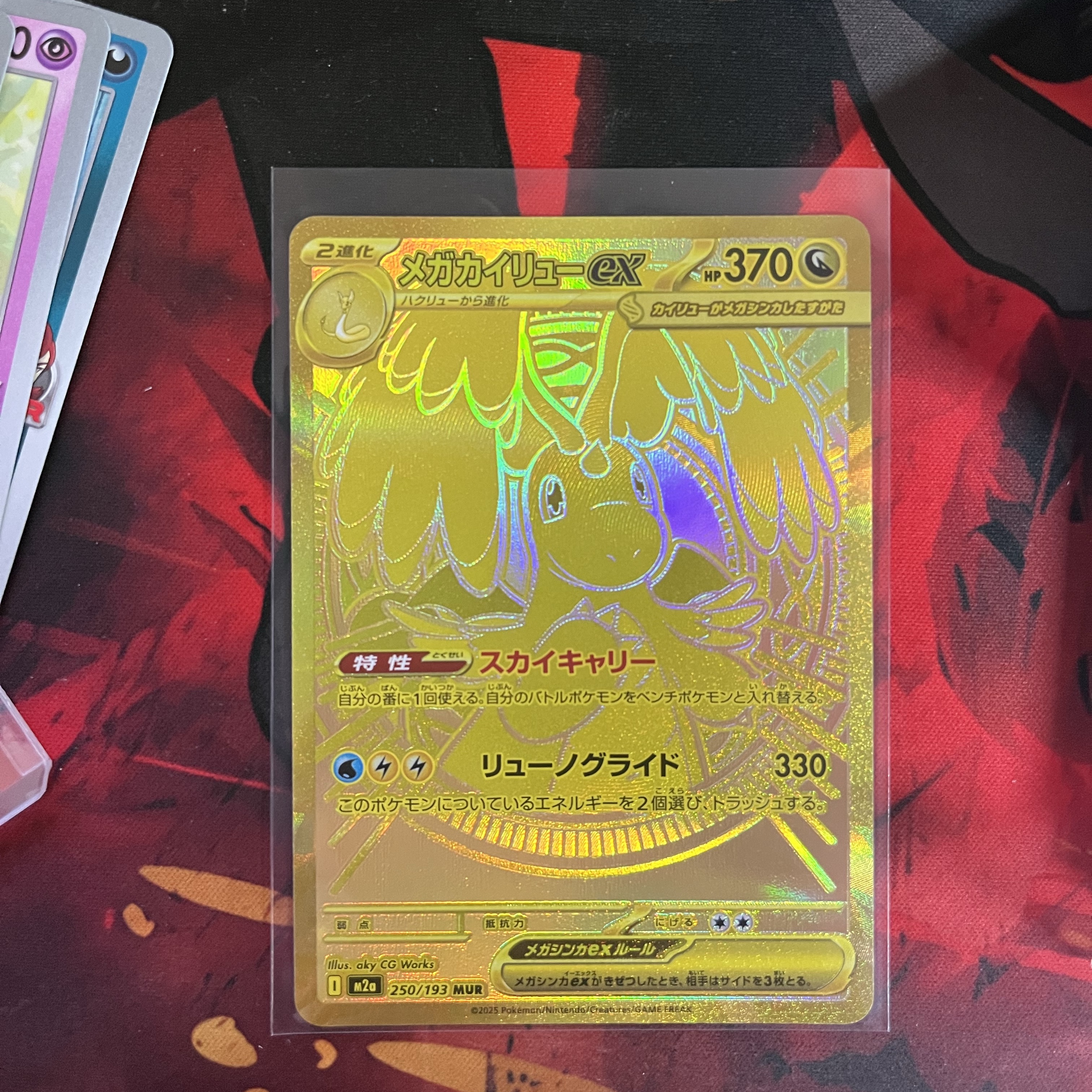 Pokemon TCG Mega High Class Pack MEGA Dream ex Box (Pack of 10/Japanese Ver.), Pokemon TCG Mega Dragonite ex MUR Mega Dream ex (Japanese Ver.) 착용 스타일