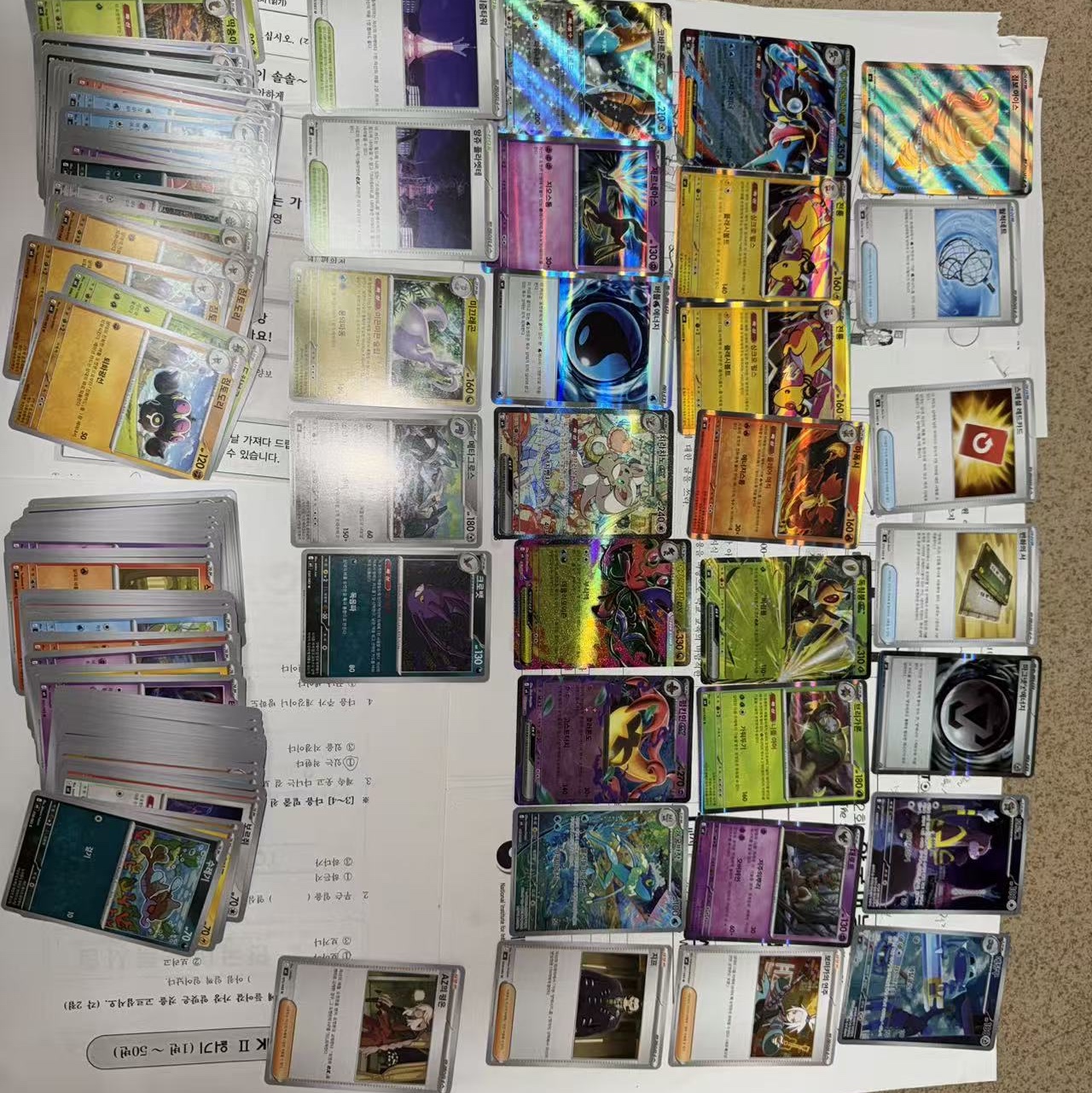 Pokemon TCG MEGA Expansion Pack Ninja Spinner 1 Box (Pack of 30/Korean Ver.) 착용 스타일