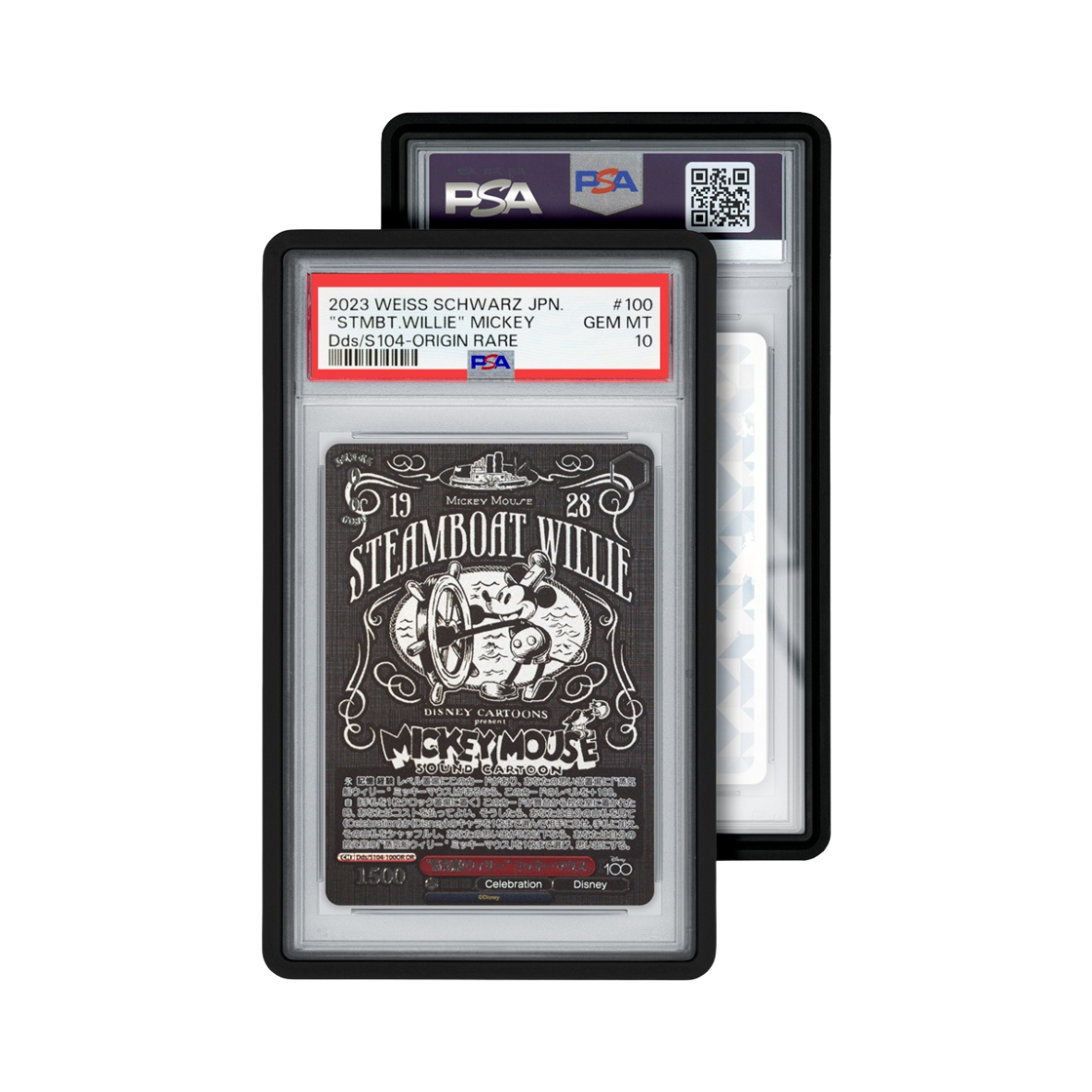 로키 PSA그레이디드가드 스탠다드 범퍼 케이스 블랙(Locky PSA GradedGuard Standard Bumper Case BLACK)