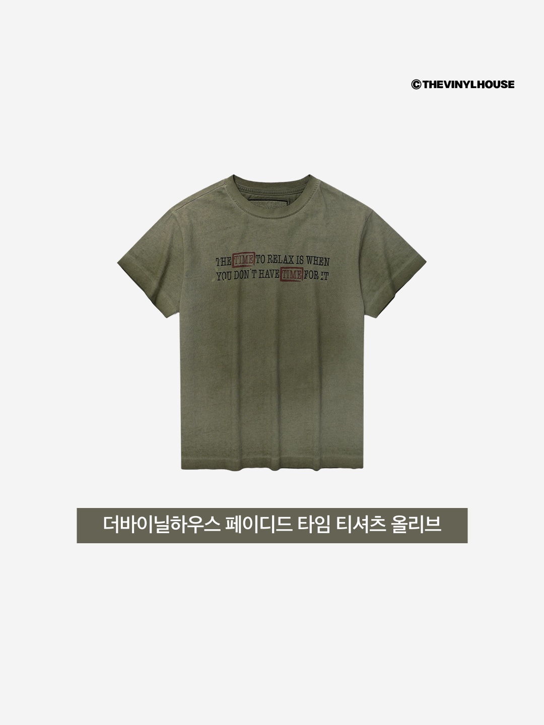 Thevinylhouse Faded Time Tee Olive 착용 스타일 - 3