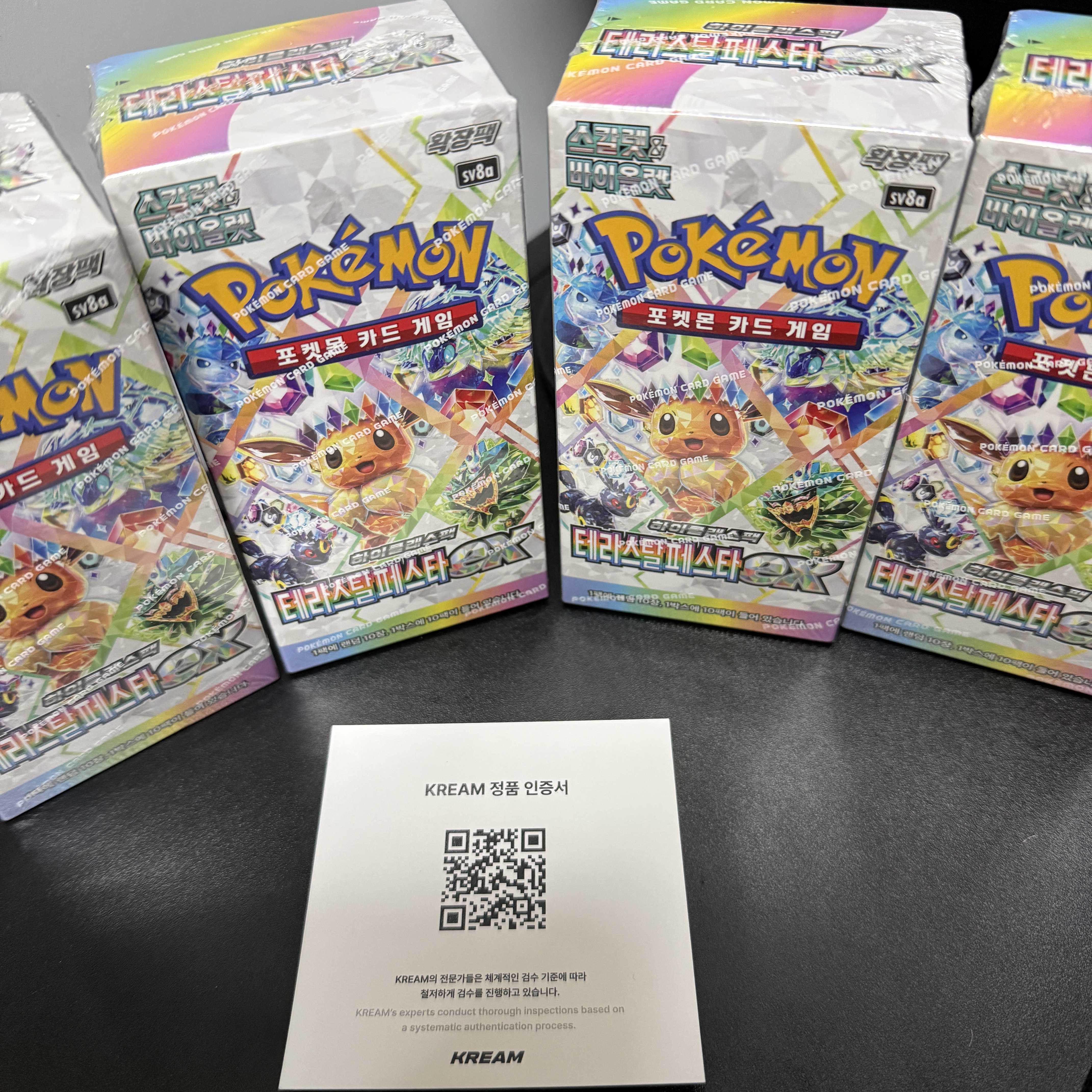 Pokemon TCG Scarlet & Violet High Class Pack Terastal Festival EX 4 Boxes (Total Pack of 40) 착용 스타일