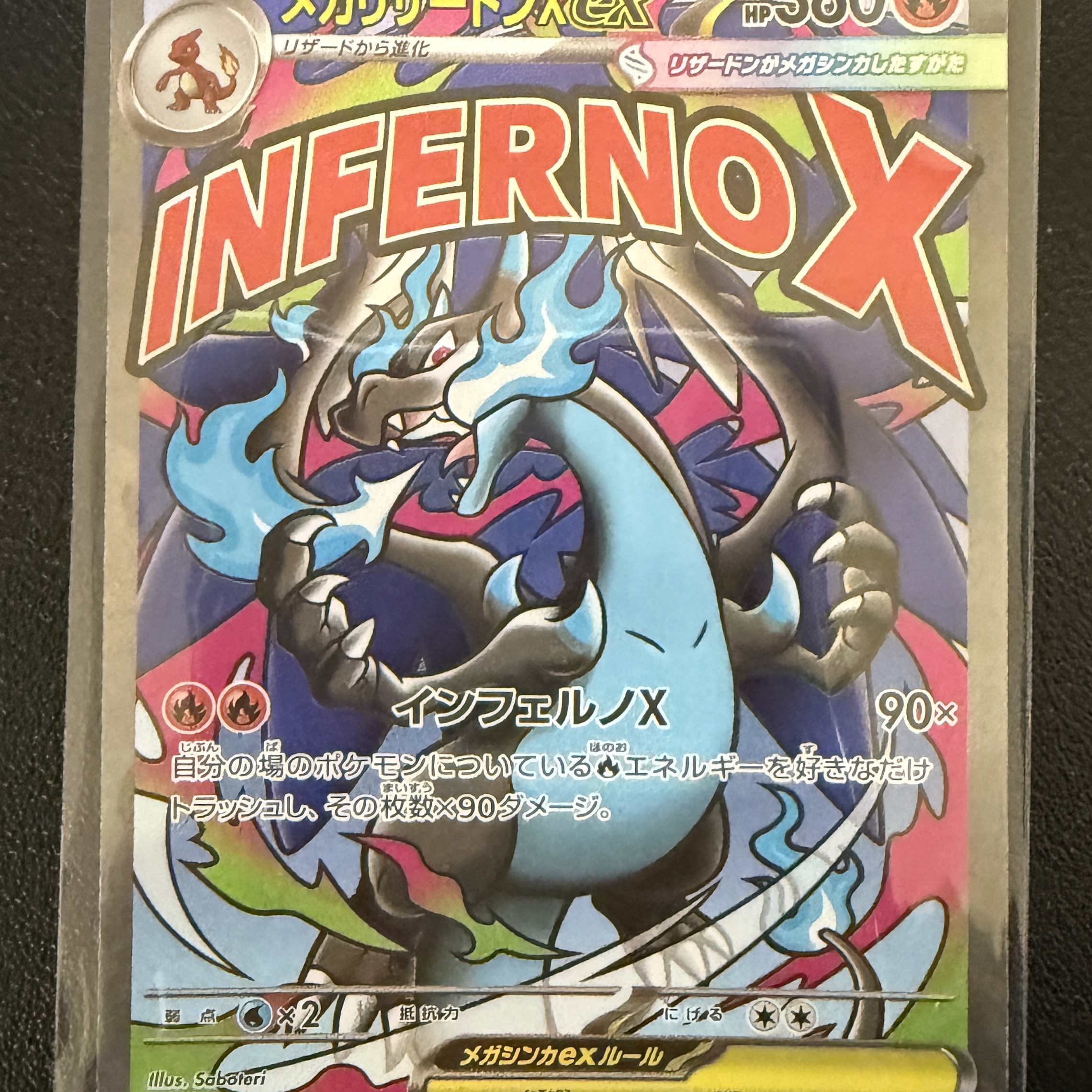 Pokemon TCG Mega High Class Pack MEGA Dream ex Box (Pack of 10/Japanese Ver.) 착용 스타일