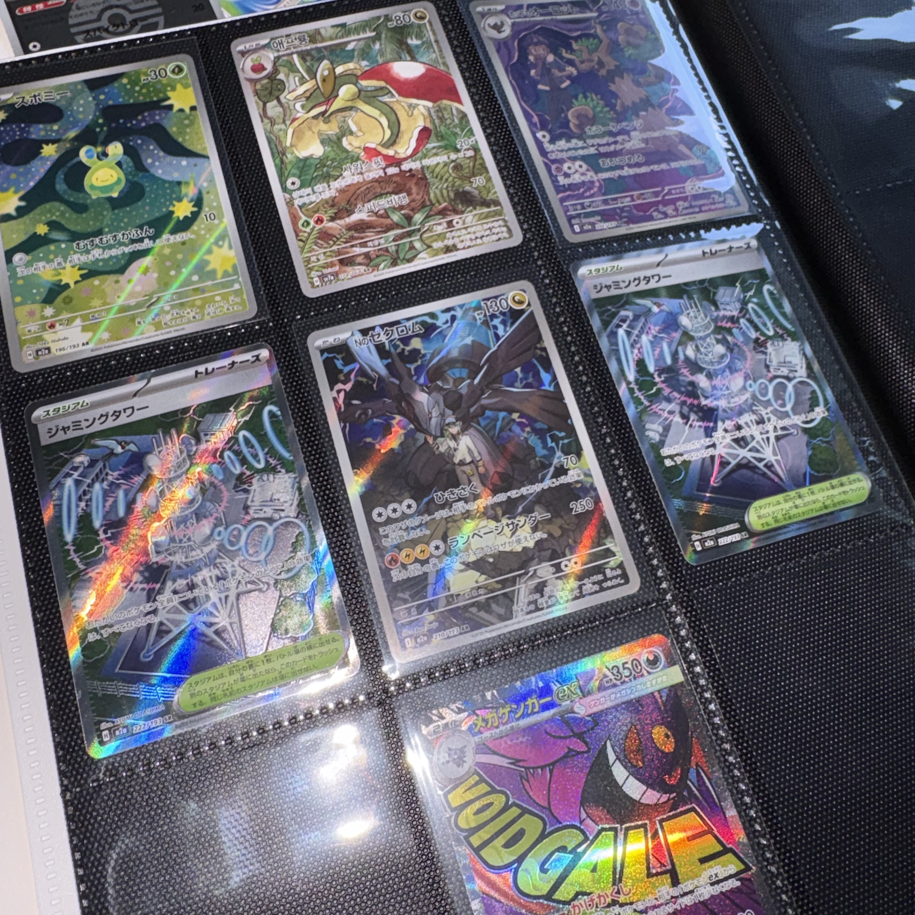 Pokemon TCG Mega High Class Pack MEGA Dream ex Box (Pack of 10/Japanese Ver.) 착용 스타일 - 1