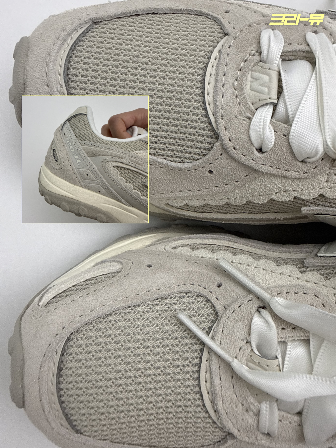 New Balance 204L Sea Salt Linen, New Balance 204L Reflection Truffle Salt 착용 스타일 - 7
