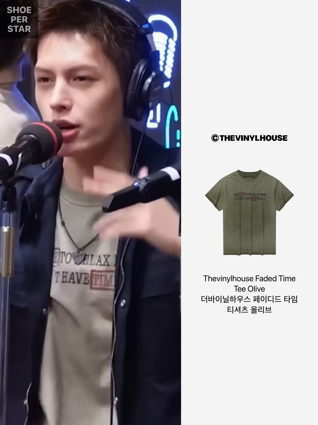 Thevinylhouse Faded Time Tee Olive 착용 스타일 - 2