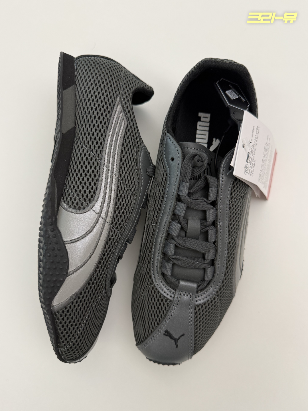 Puma H-street OG Shadow Gray Matte Silver 착용 스타일 - 2