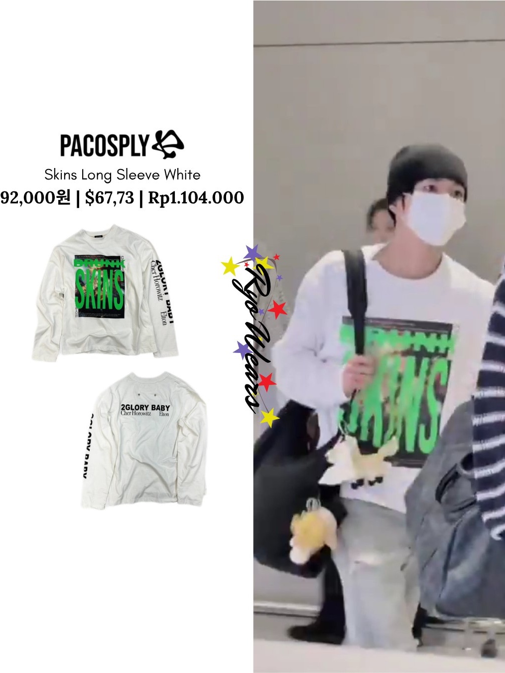 [트리플적립] PACOSPLY Skins Long Sleeve White 착용 스타일