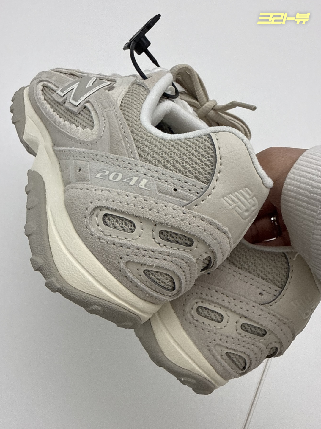 New Balance 204L Sea Salt Linen, New Balance 204L Reflection Truffle Salt 착용 스타일 - 6