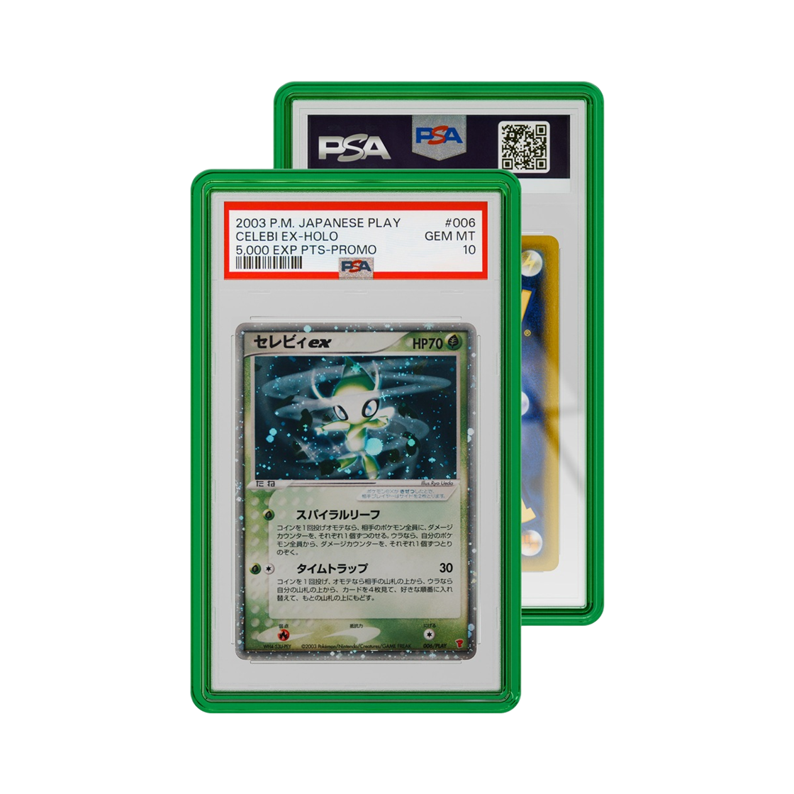 로키 PSA그레이디드가드 쥬얼 범퍼 케이스 그린(Locky PSA GradedGuard Jewel Bumper Case GREEN)