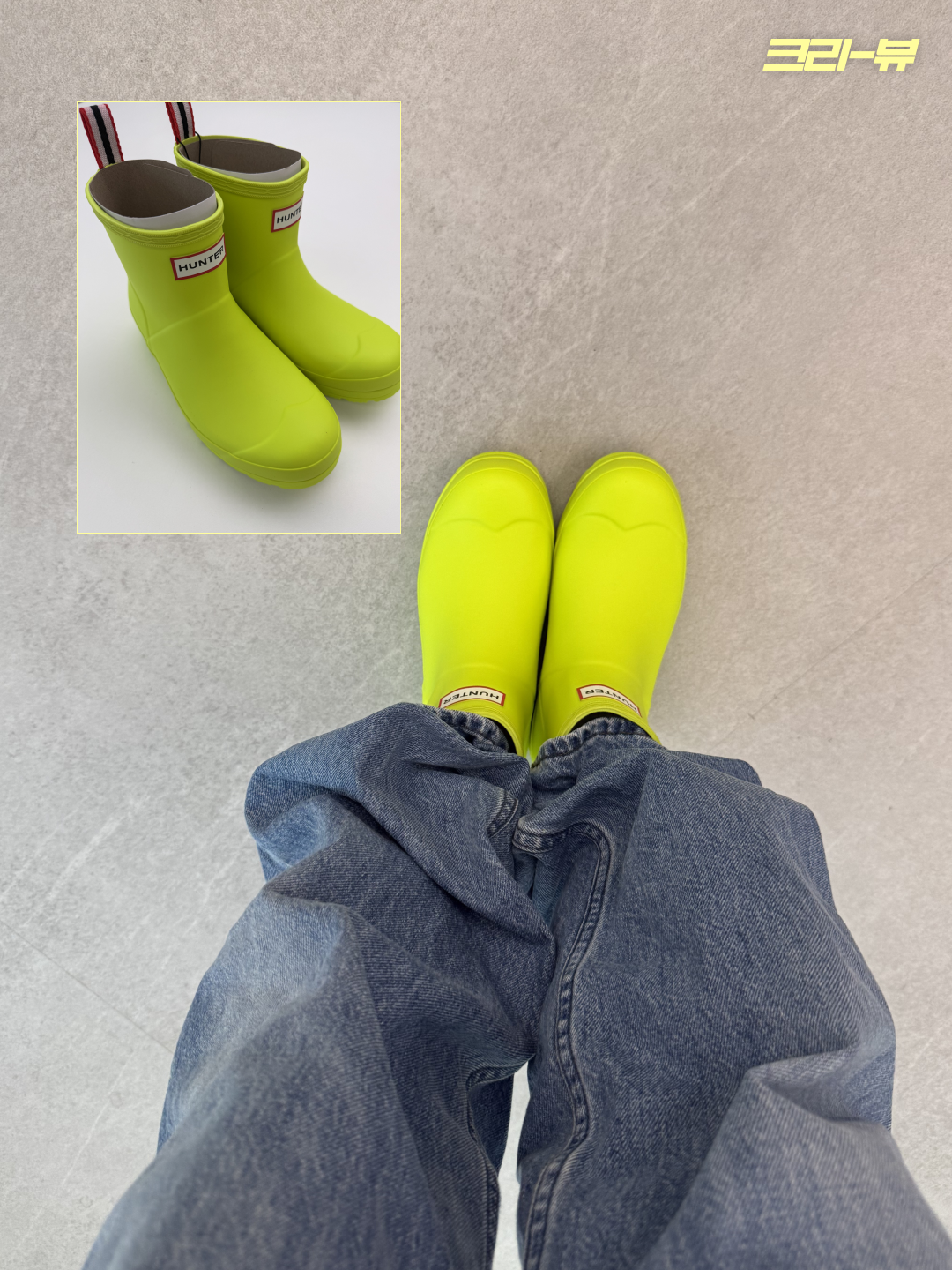 (W) Hunter Play Short Wellington Boots Acid Green 착용 스타일 - 6