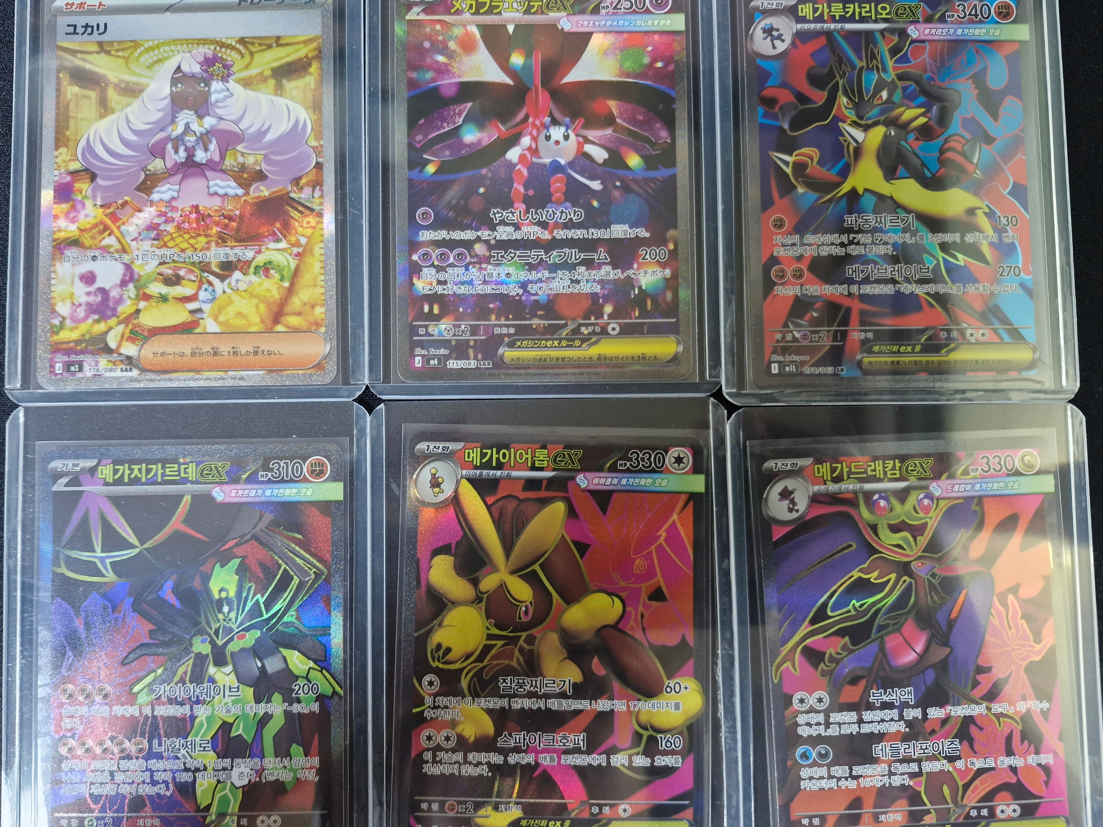 Pokemon TCG MEGA Expansion Pack Ninja Spinner 1 Box (Pack of 30/Japanese Ver.), Pokemon TCG Mega Expansion Pack Mega Brave Box (Pack of 30) 착용 스타일