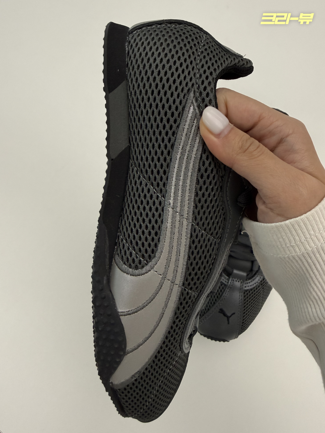 Puma H-street OG Shadow Gray Matte Silver 착용 스타일 - 4