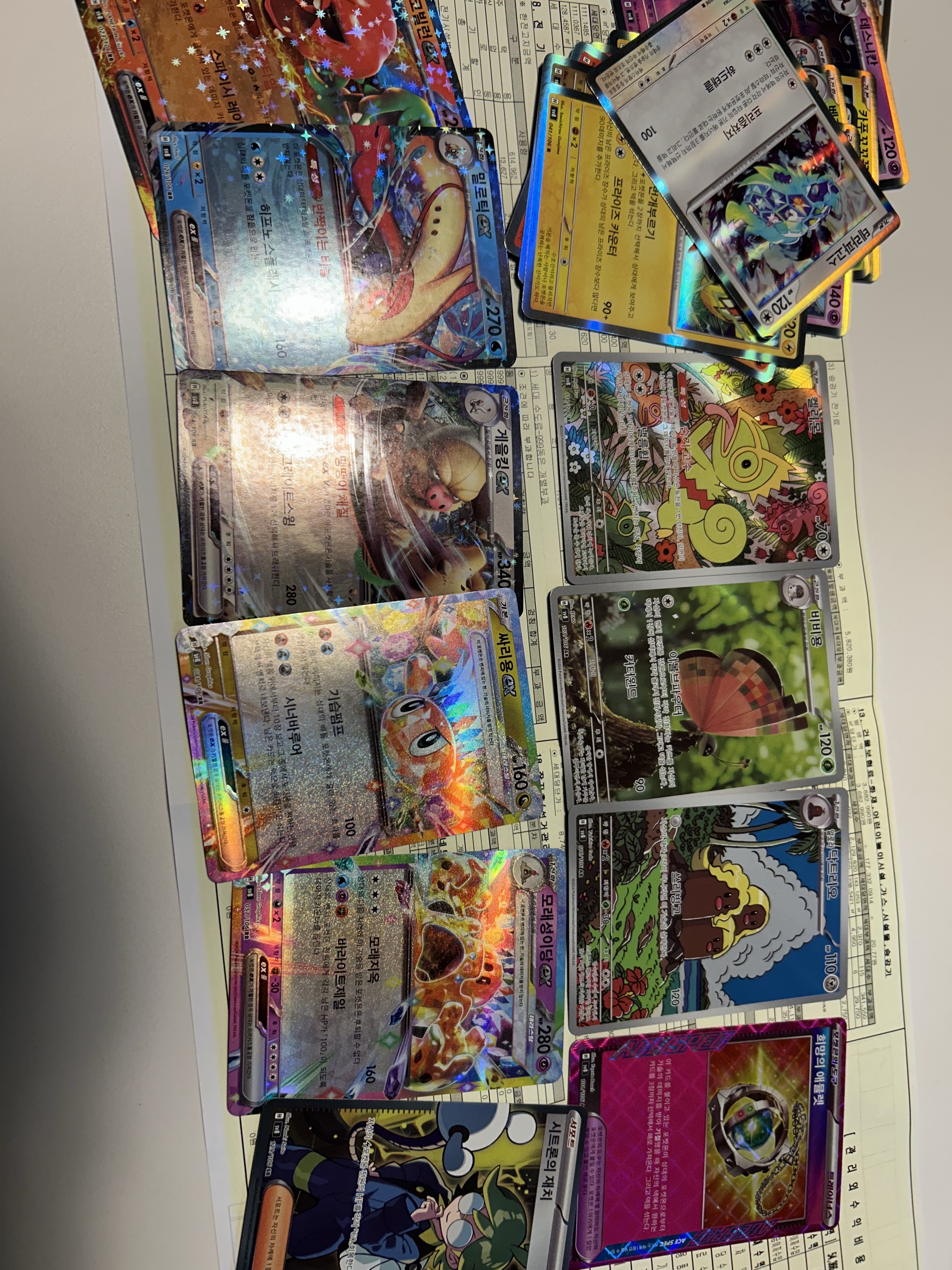 Pokemon TCG Scarlet & Violet Expansion Pack Surging Sparks Box (Pack of 30) 착용 스타일 - 1