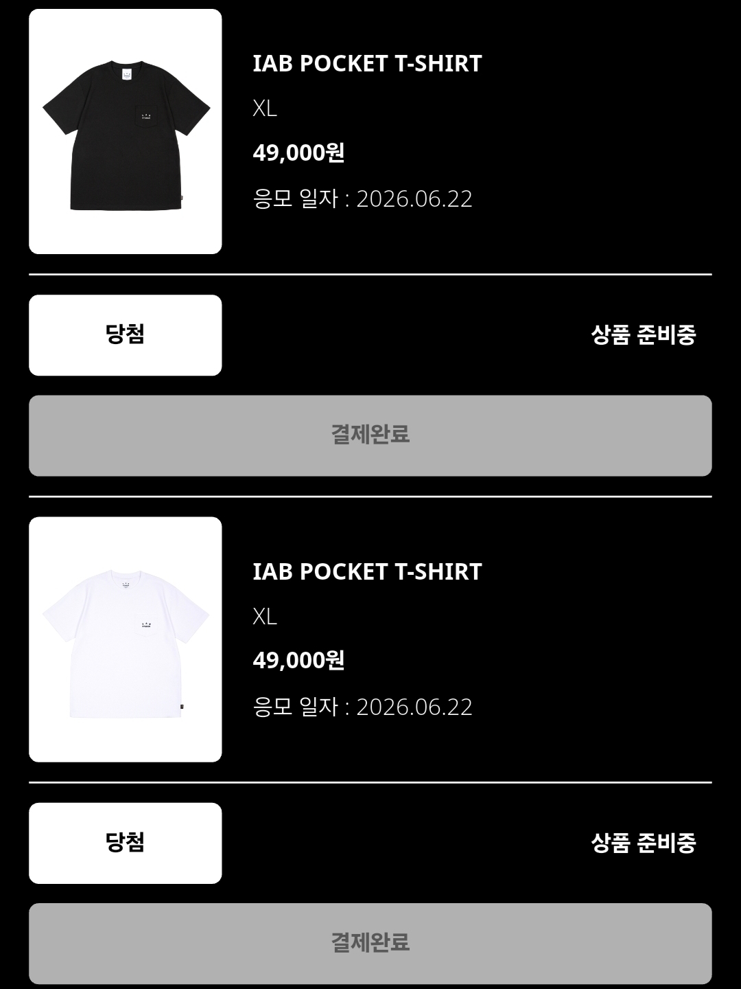 IAB Studio IAB Pocket T-shirt Black, IAB Studio IAB Pocket T-shirt White 착용 스타일