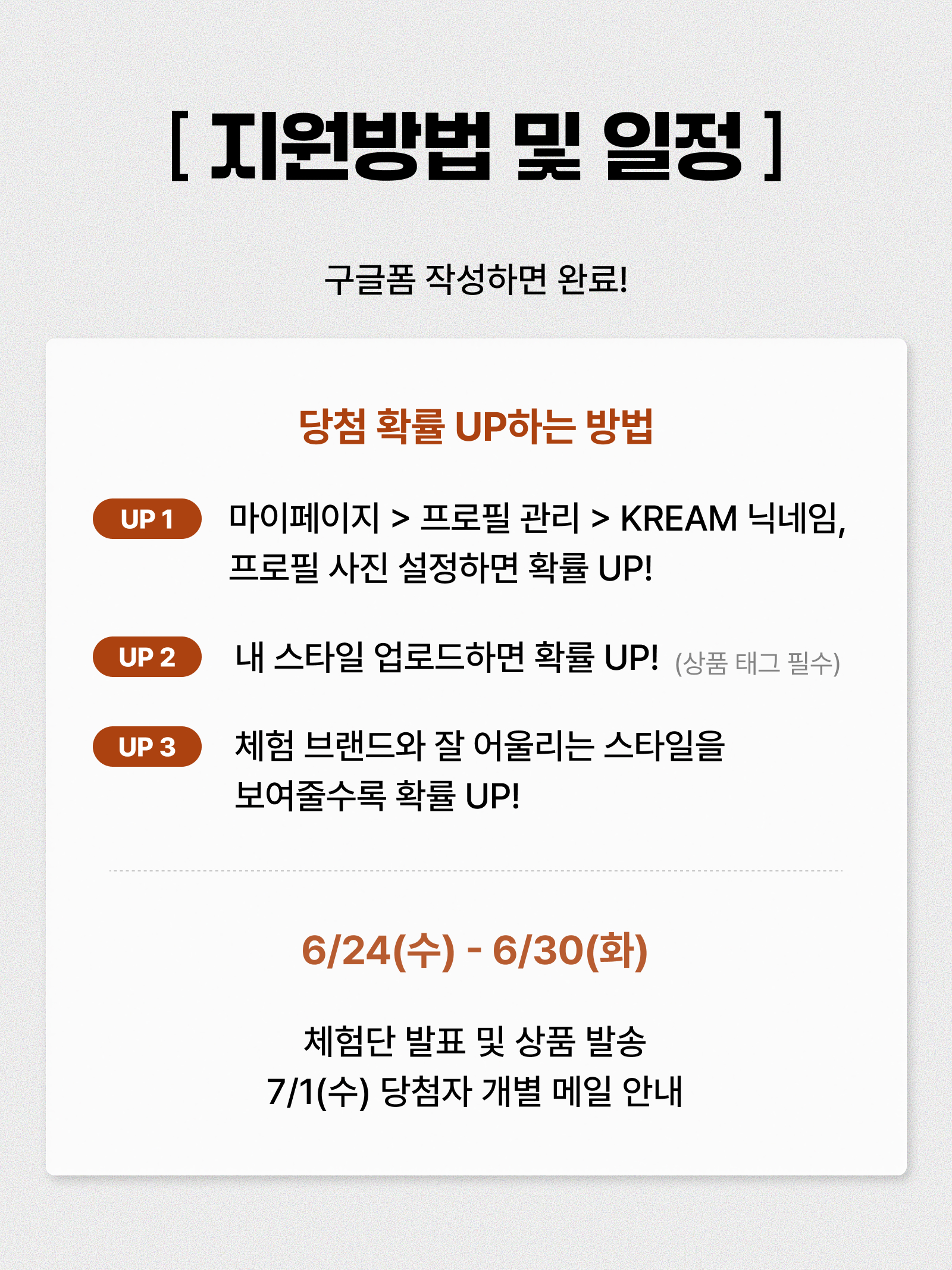 [KREAM 단독] What A Bread Mochi Cheesecake, [KREAM 단독] What A Bread Daily Moments Tumbler 420ml 착용 스타일 - 3