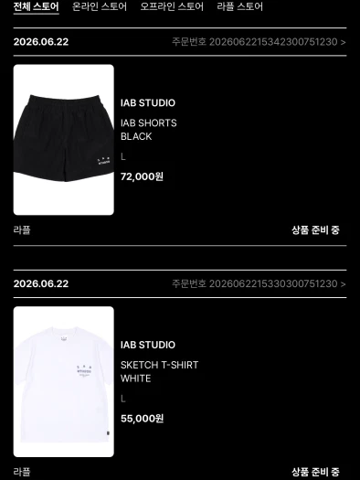 스타일 카드