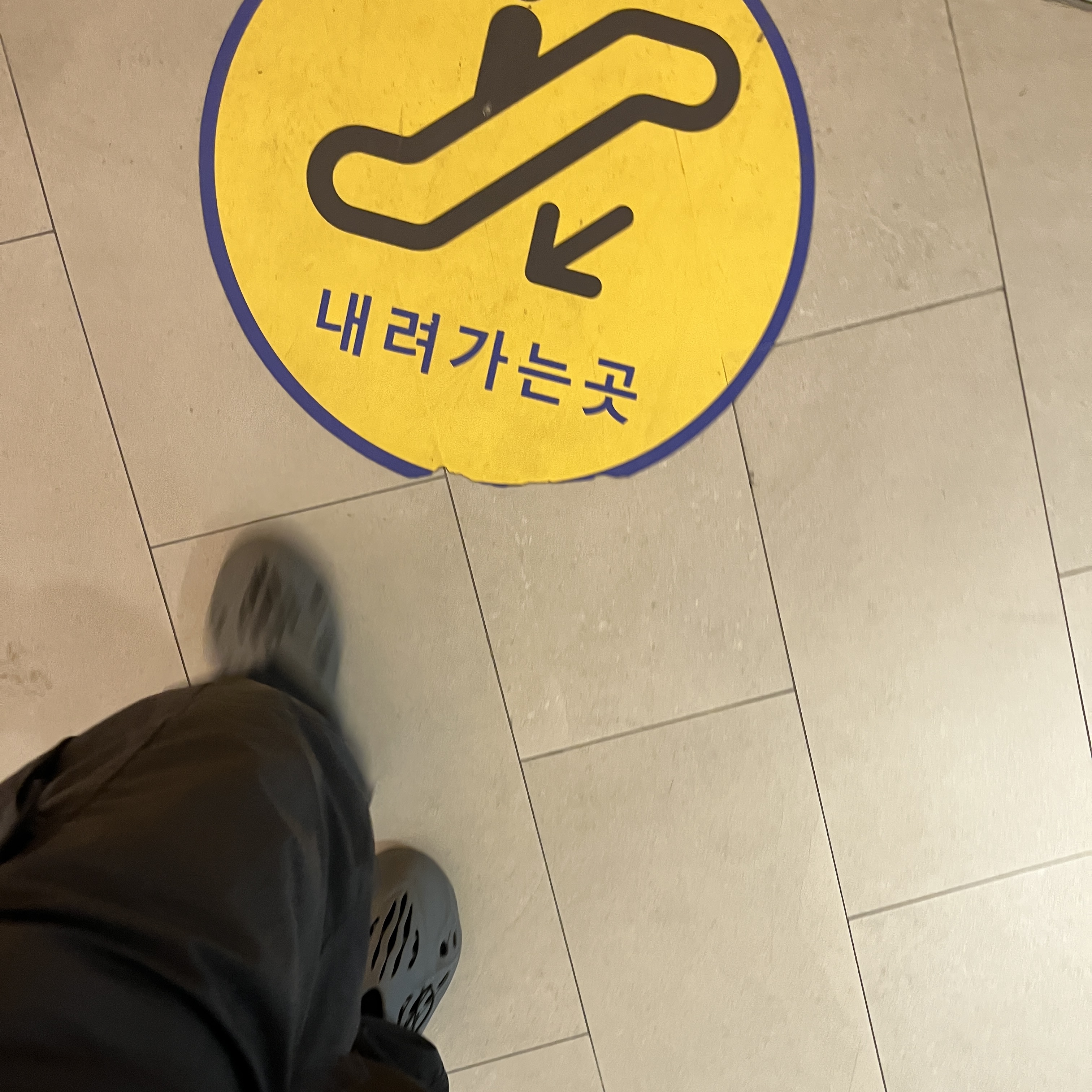 Adidas Yeezy Foam RNNR Carbon 착용 스타일