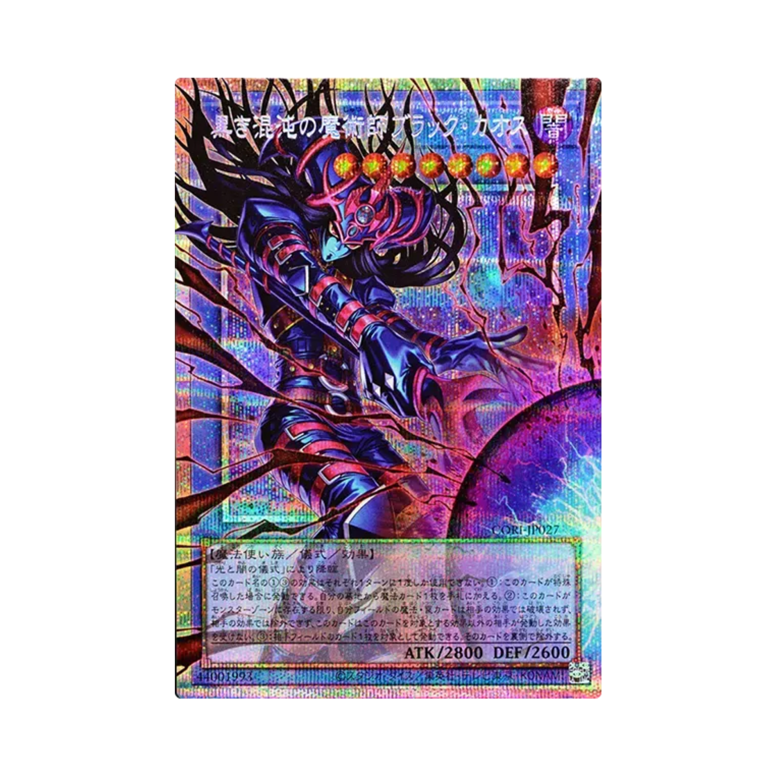 CORI-JP027 Yu-Gi-Oh OCG Black Chaos the Dark Chaos Magician PSE Over Flame Chaos Origins (Japanese Ver.)