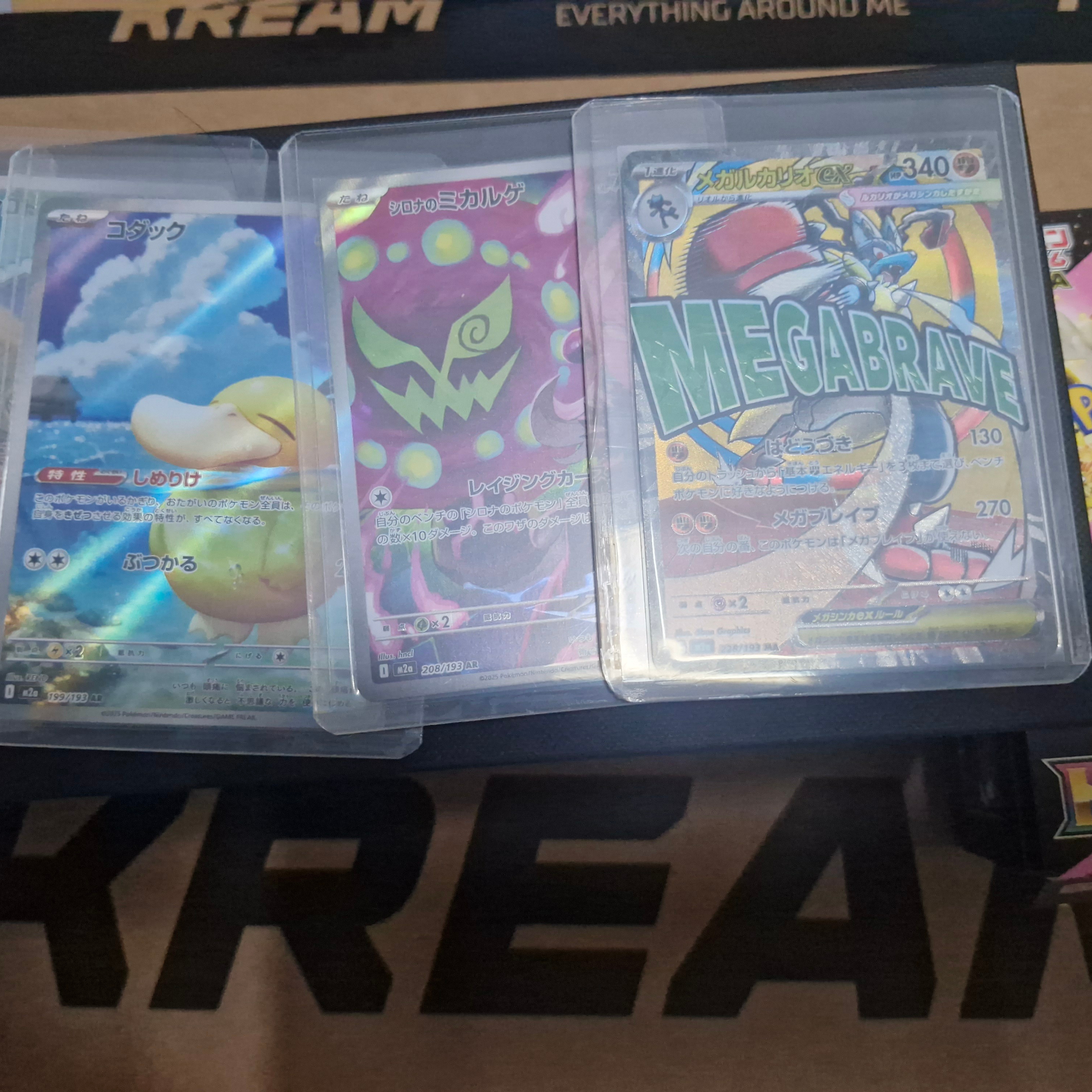 Pokemon TCG Mega High Class Pack MEGA Dream ex Box (Pack of 10/Japanese Ver.), Pokemon TCG Psyduck AR Mega Dream ex (Japanese Ver.) 착용 스타일