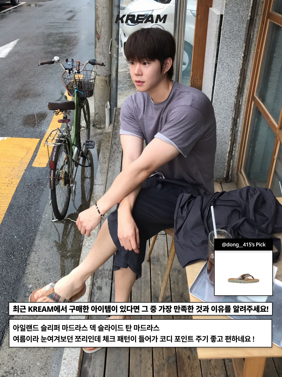 Hello Sunrise S Logo Cotton Relaxed Fit 6Panel Cap Deep Navy, Casio AQ-230A-7AMQY 착용 스타일 - 8
