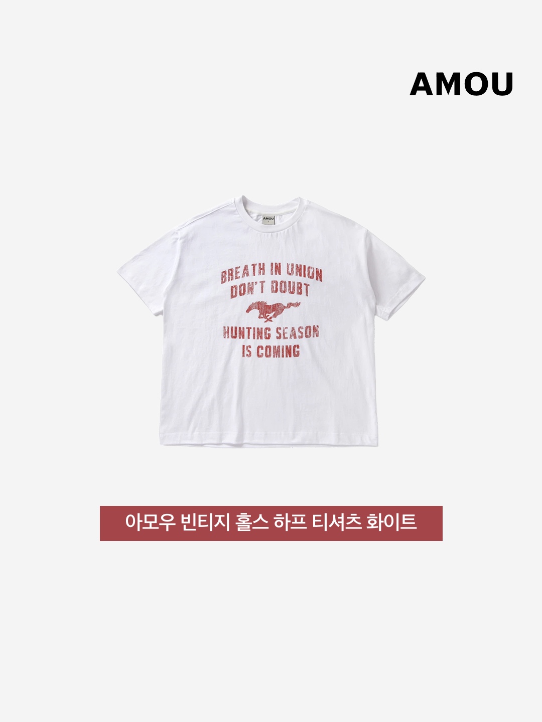 AMOU Vintage Horse Half T-Shirts White 착용 스타일 - 3