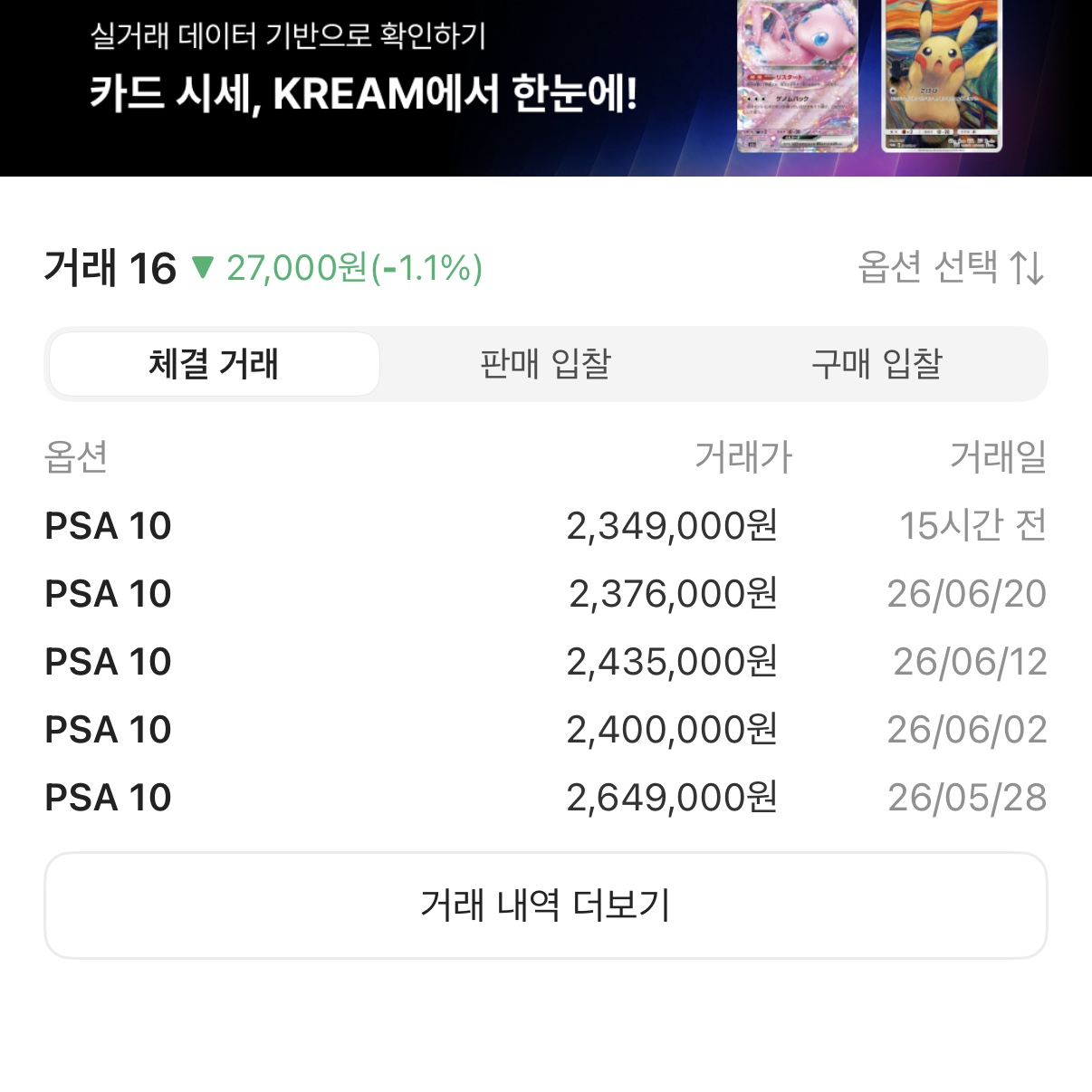 wndudnom님의 스타일 - 2
