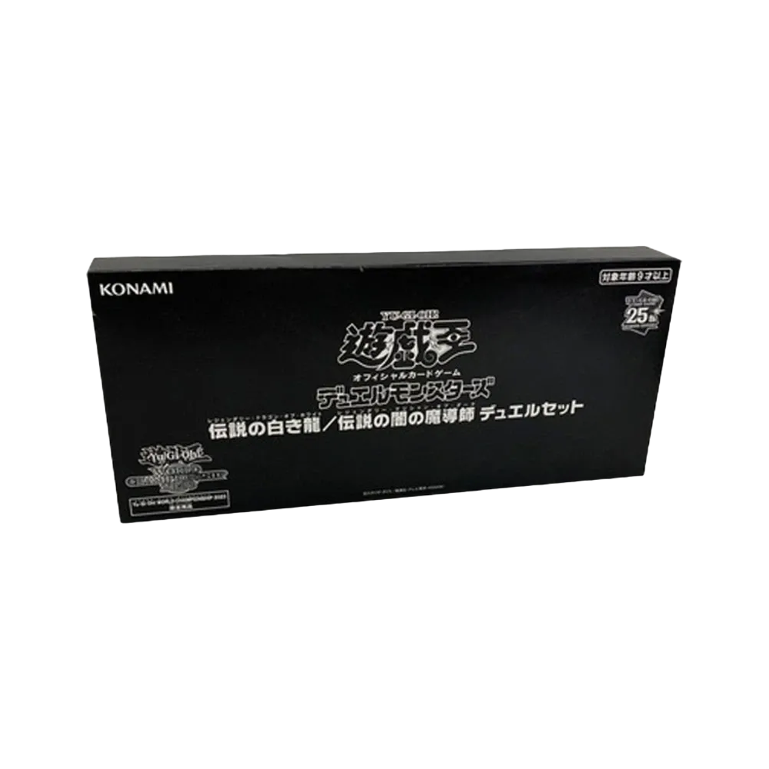 유희왕 OCG 전설의 백룡 & 전설의 어둠의 마술사 듀얼 세트 박스 (일어판)(Yu-Gi-Oh OCG Legendary Dragon of White & Legendary Magician of Dark Duel Set (Japanese Ver.)) - 1