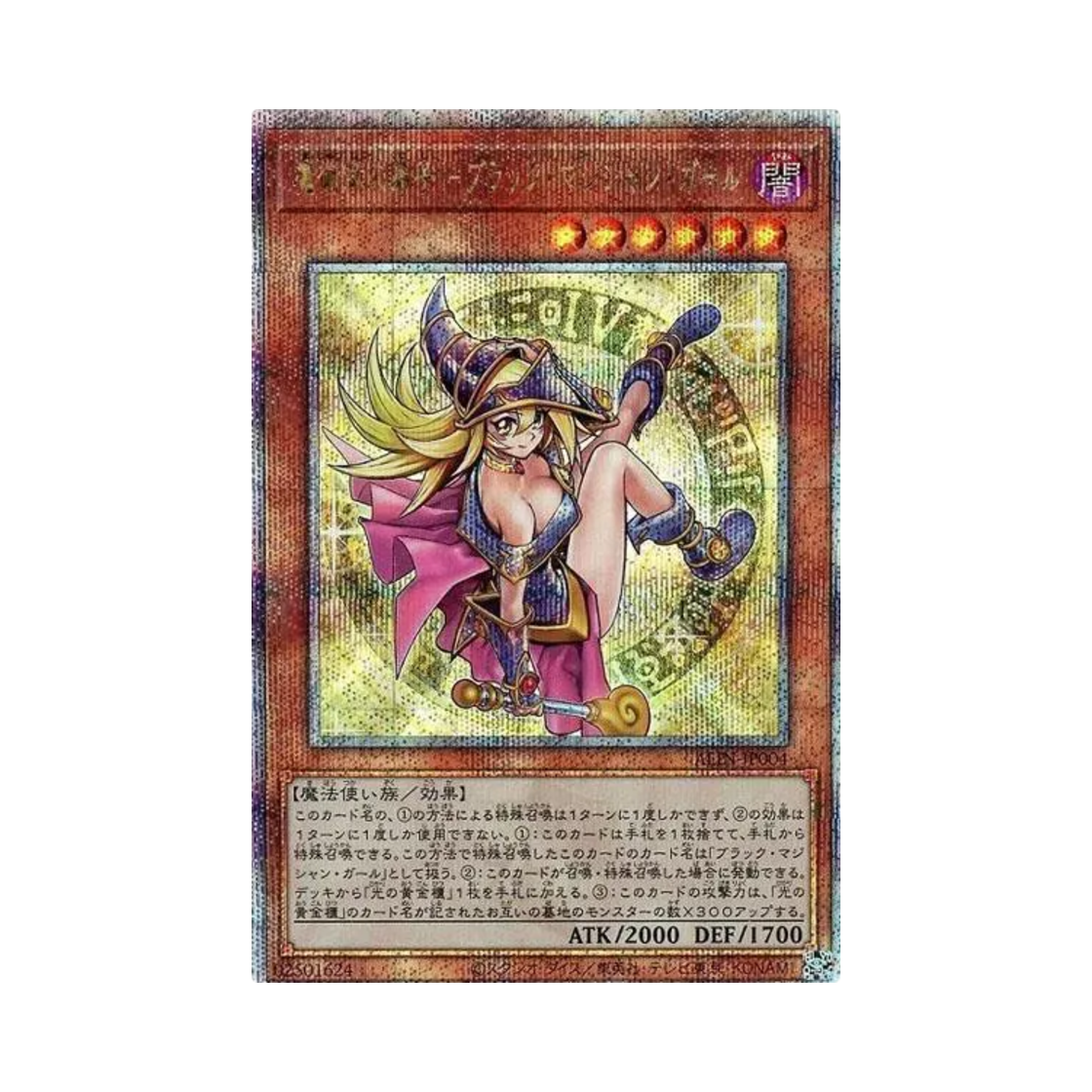 ALIN-JP004 Yu-Gi-Oh OCG Dark Magician Girl the Magician's Apprentice SE 25th Alliance Insight (Japanese Ver.)