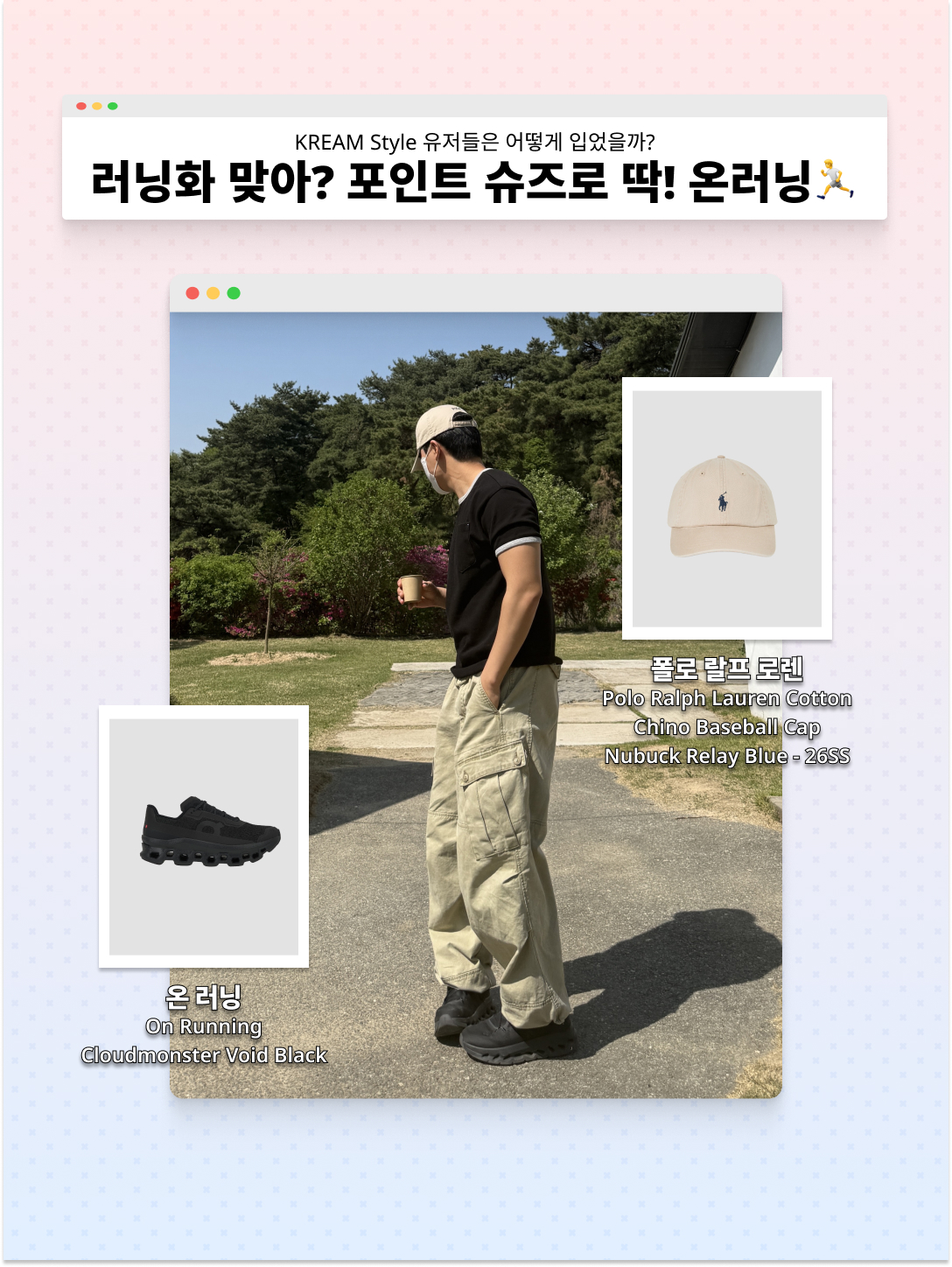 On Running x Post Archive Faction (Paf) Cloudmonster Hyper Phantom Apollo, Satisfy Mothtech T-Shirt Aged Black 착용 스타일 - 5
