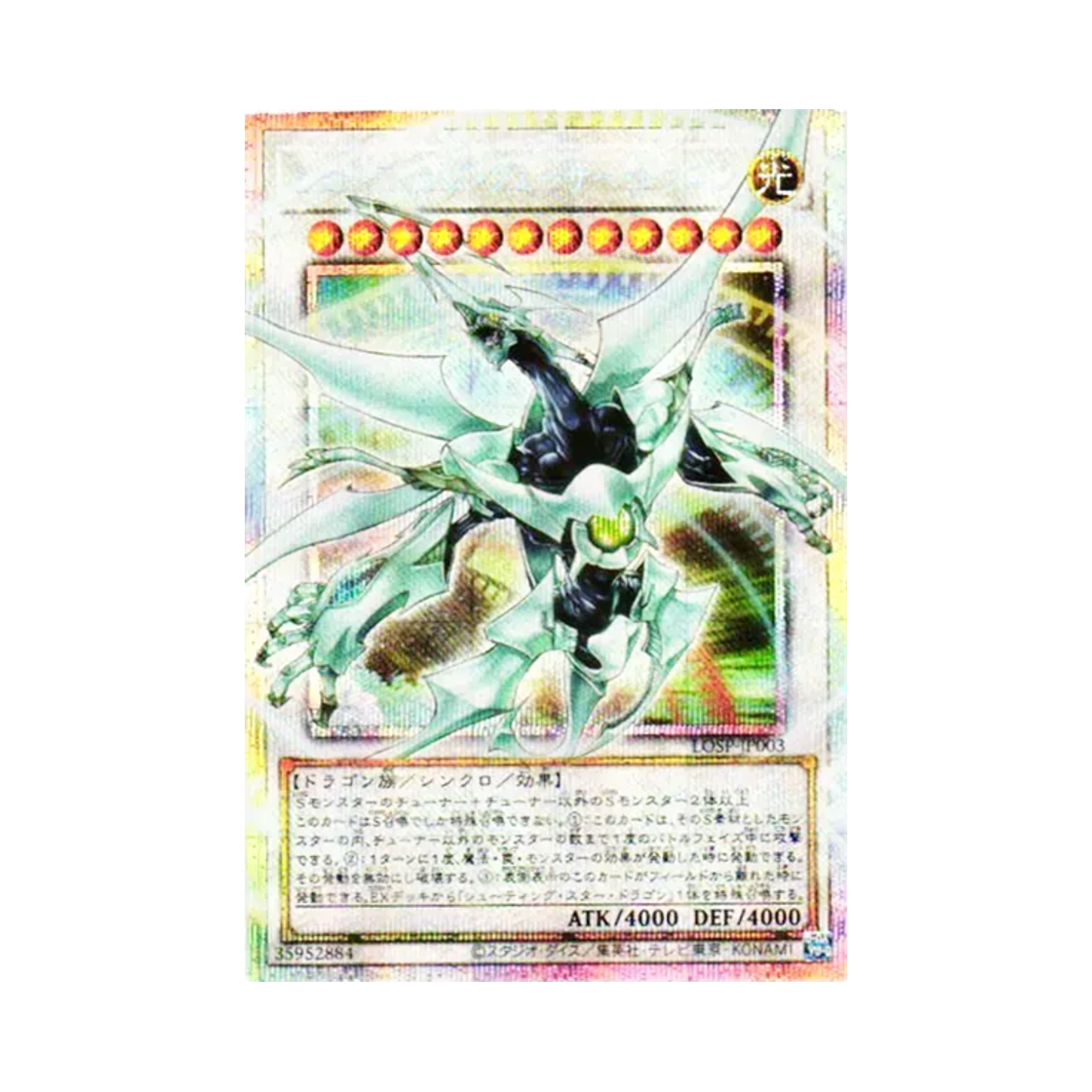LOSP-JP003 Yu-Gi-Oh OCG Shooting Quasar Dragon PSE Over Flame Limit Over Special Pack Vol.1 (Japanese Ver.)