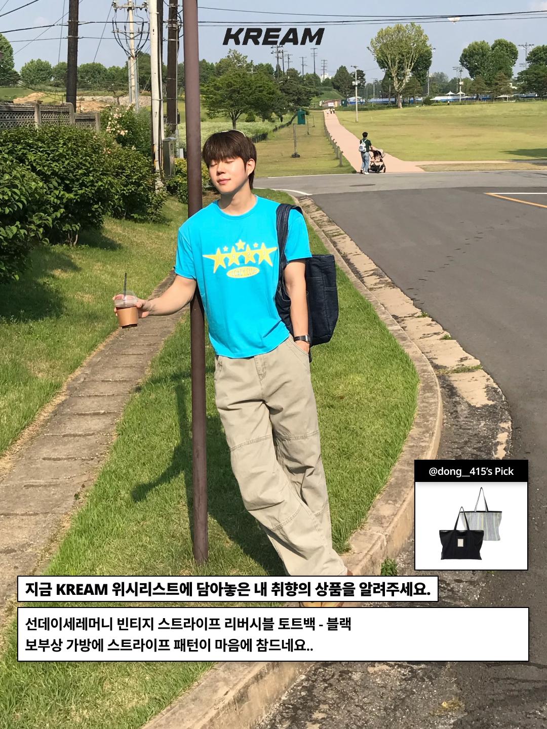 Hello Sunrise S Logo Cotton Relaxed Fit 6Panel Cap Deep Navy, Casio AQ-230A-7AMQY 착용 스타일 - 9