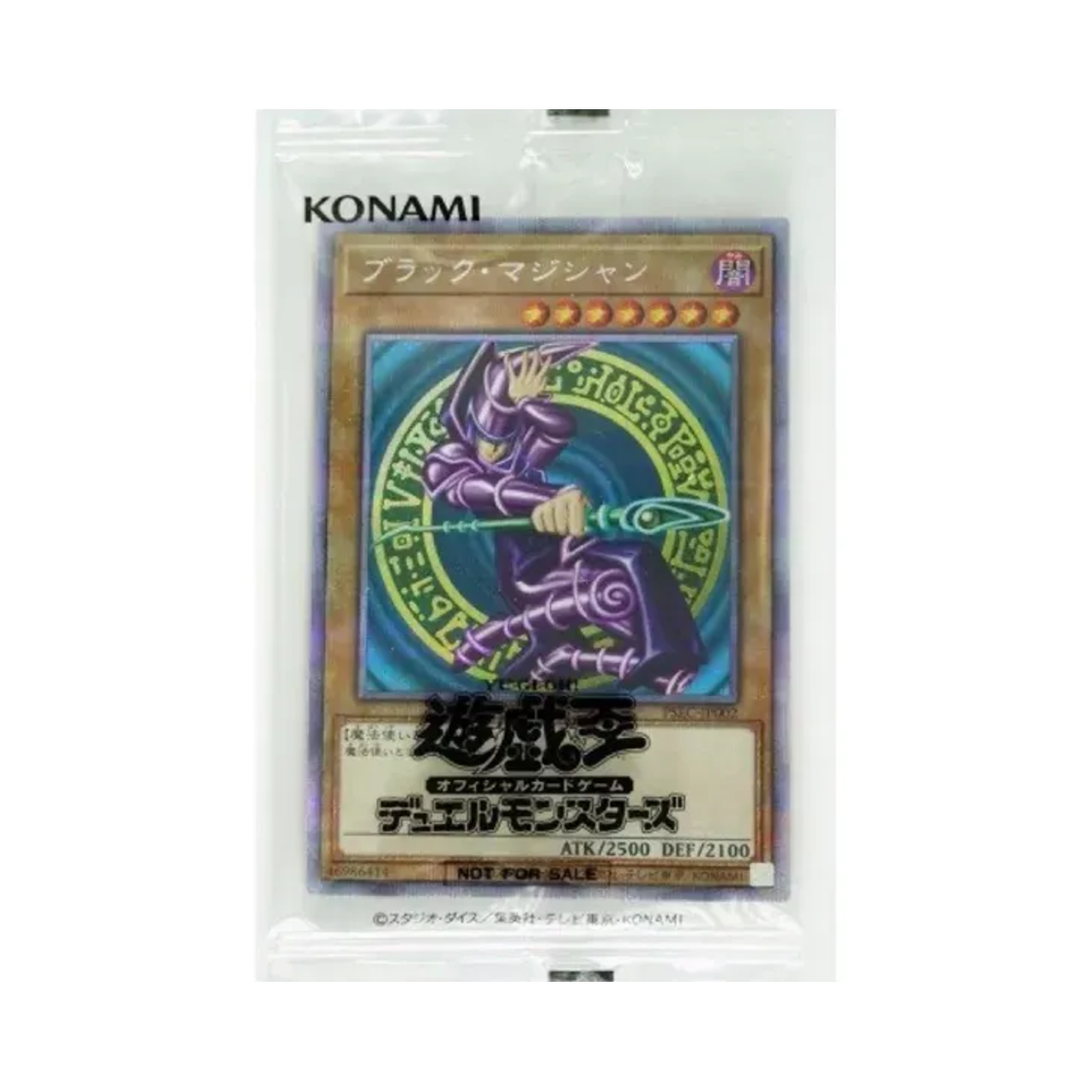 PSEC-JP002 Yu-Gi-Oh OCG Dark Magician PSE Prismatic Secret Rare Black Magician Get Campaign (Japanese Ver.)