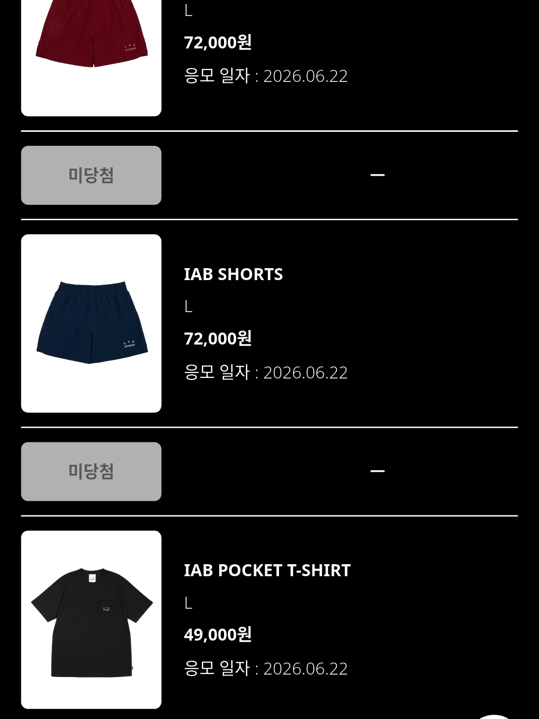 IAB Studio IAB Pocket T-shirt Black 착용 스타일 - 2