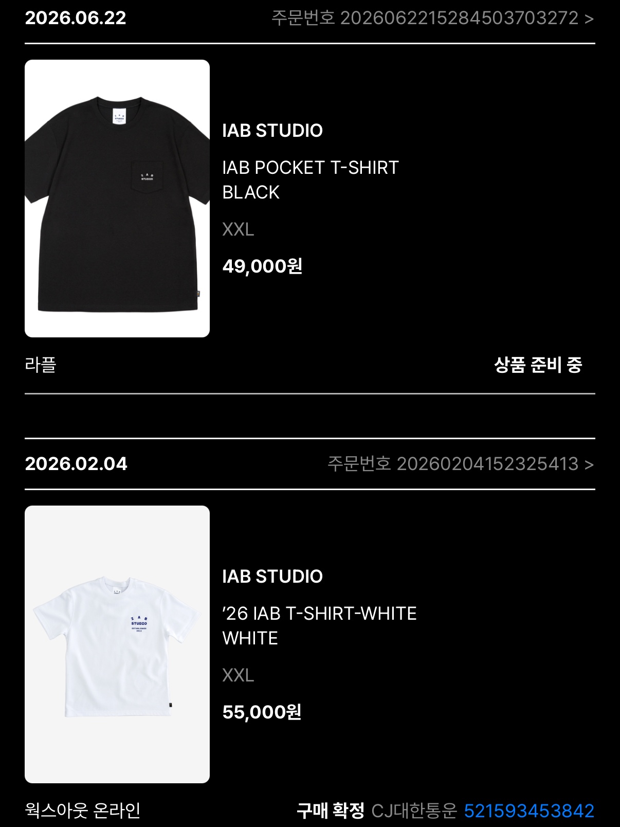 IAB Studio Sketch T-shirt White, IAB Studio IAB Pocket T-shirt Black 착용 스타일