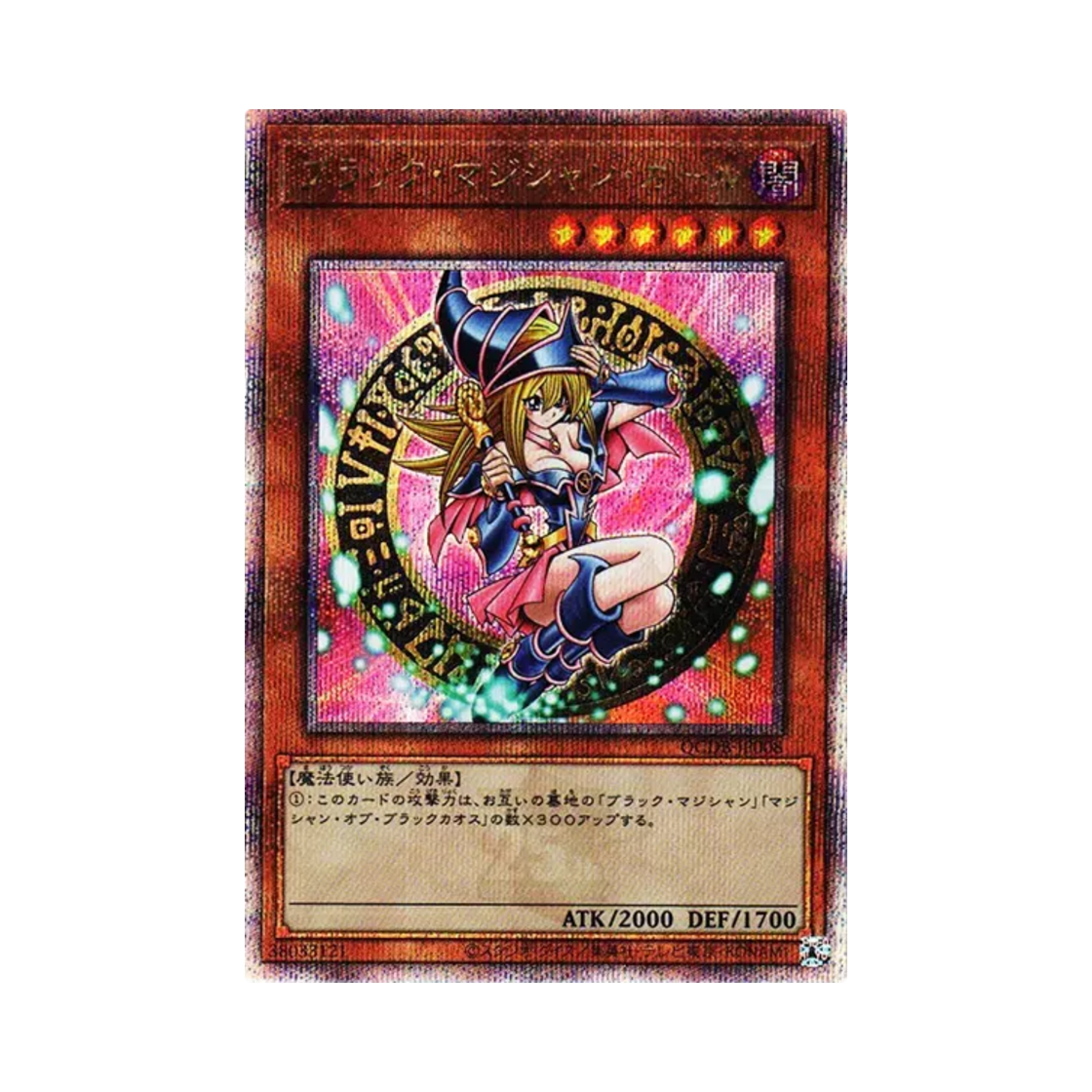 QCDB-JP008 Yu-Gi-Oh OCG Dark Magician Girl 25th SE Quarter Century Duelist Box (Japanese Ver.)