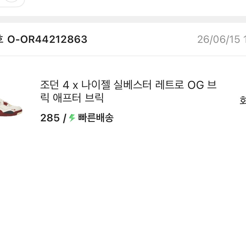 ㅇㅇ님의 스타일