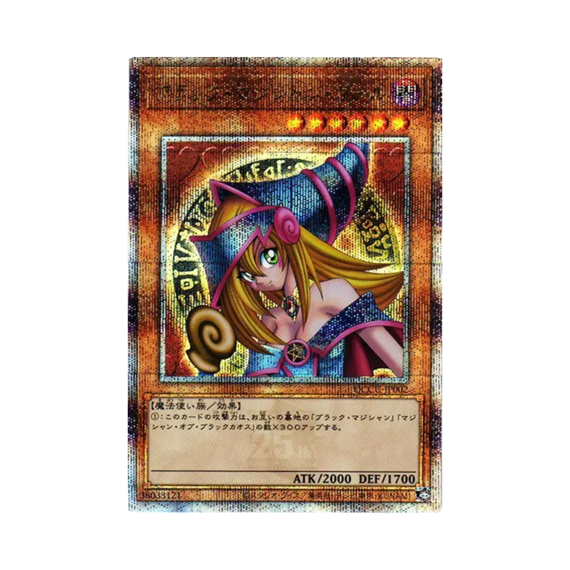 QCCC-JP002 Yu-Gi-Oh OCG Dark Magician Girl 25th SE Quarter Century Chronicle Side Unity (Japanese Ver.)