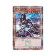 Yu-Gi-Oh OCG Dark Magician SE Tokyo Dome Green 25th Ver. Promos (Japanese Ver.)