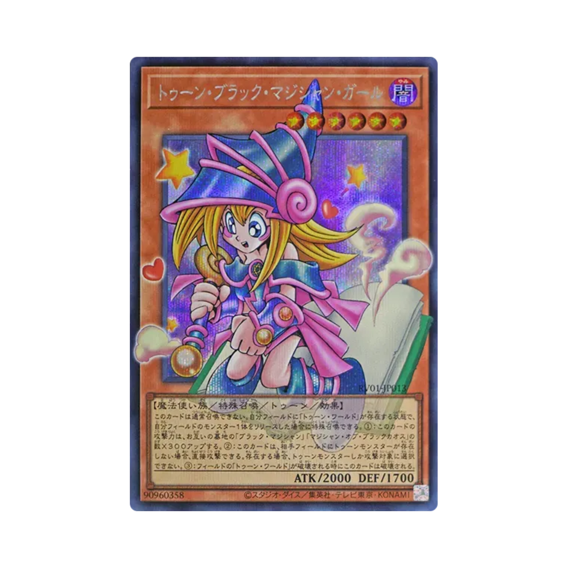 RV01-JP013 Yu-Gi-Oh OCG Toon Dark Magician Girl SE Over Flame Revolution Booster Toon Witchcrafter Unchained (Japanese Ver.)