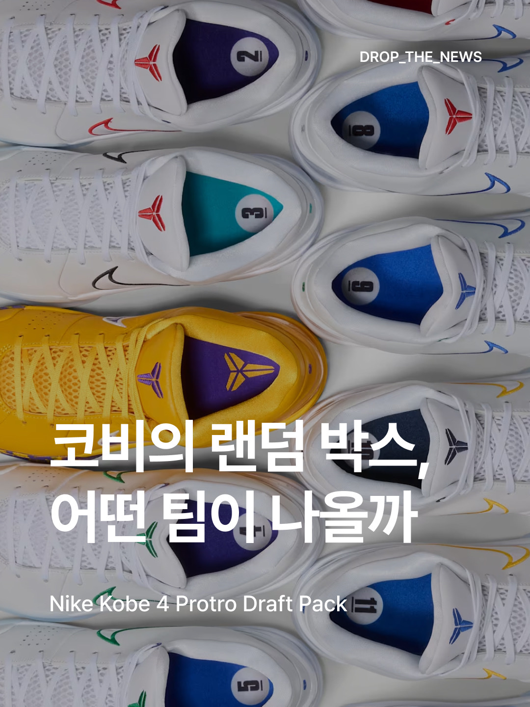 Nike Kobe 4 Protro Draft Pack Gold Purple (Opened Case), Nike Kobe 4 Protro Draft Pack #13 (Opened Case) μ°©μ© μ€νμΌ - 1