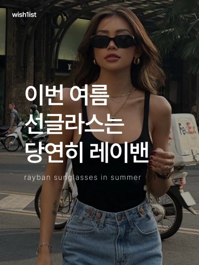 스타일 카드