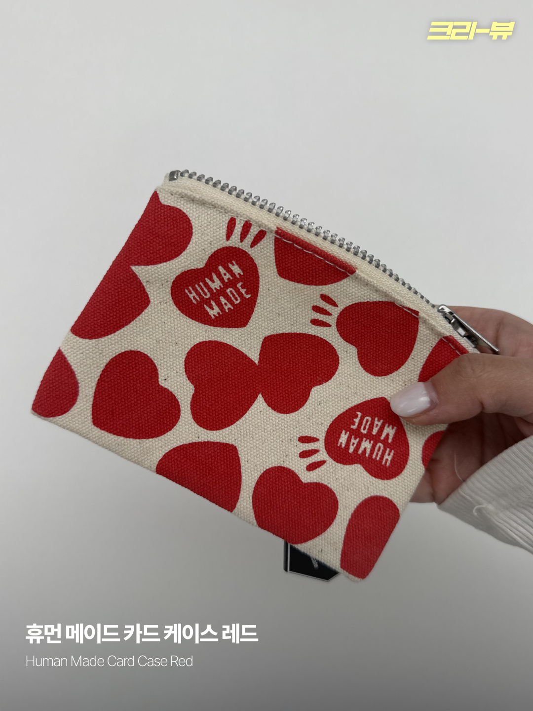 Human Made Card Case Red 착용 스타일 - 1