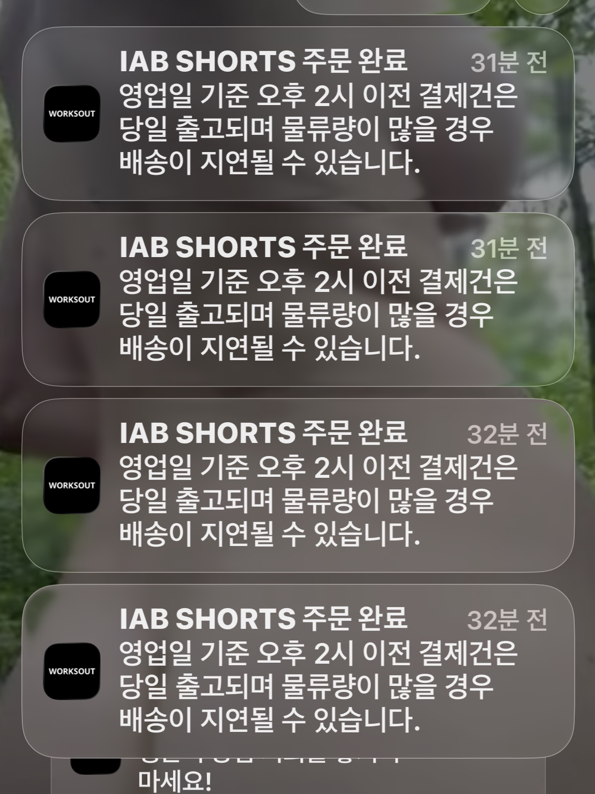 IAB Studio IAB Shorts Black, IAB Studio IAB Camo Wind Jacket Camouflage 착용 스타일 - 1