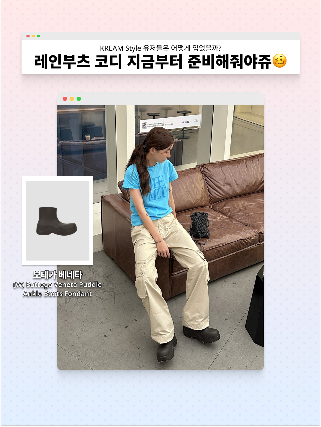(W) Hunter Original Tall Rain Boots Black, Bottega Veneta Puddle Ankle Boots Sea Salt 착용 스타일 - 3
