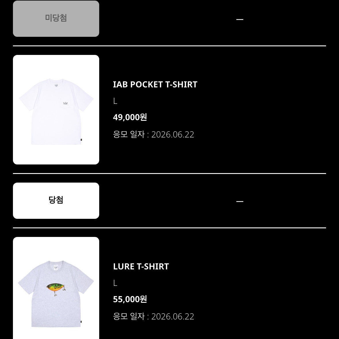 IAB Studio 26 IAB T-Shirt White Navy, IAB Studio IAB Shorts Black 착용 스타일 - 2