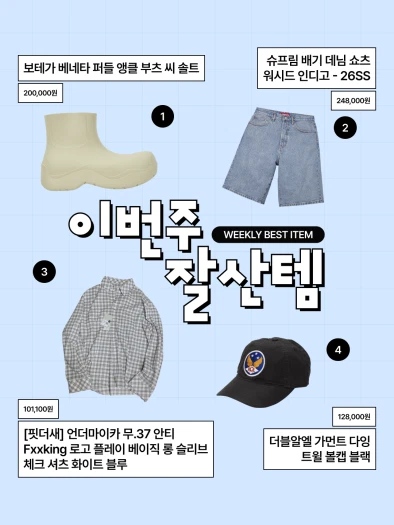 스타일 카드